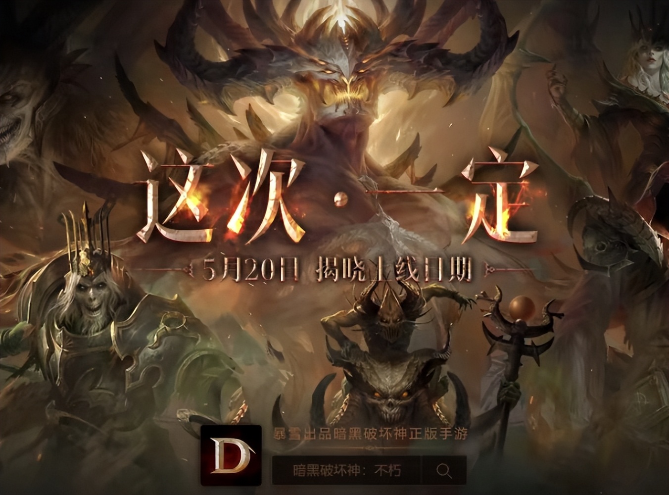 游戏速递:《光与夜之恋》玩家收腾讯律师函