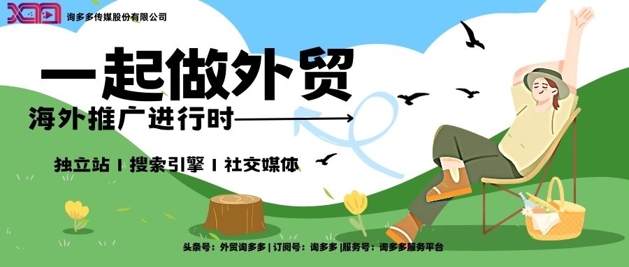外贸网站定制建站方案模板,外贸网站建设定制方案