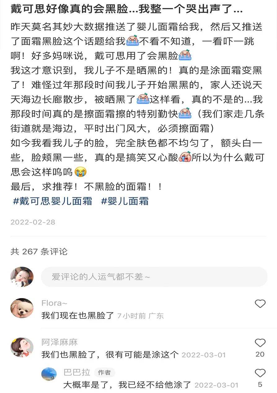 戴可思创始人张晓军,张晓军戴可思