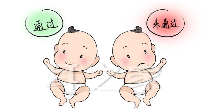 早产宝宝听力筛查没过怎么办,孩子听力筛查不过关怎么办6岁