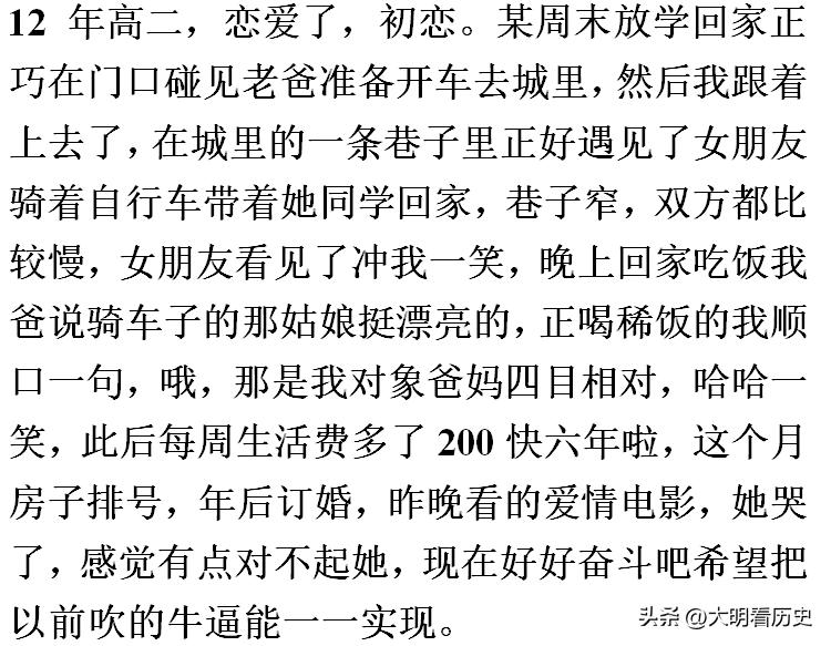 你见过哪些不起眼的赚钱方法,你见过什么最赚钱的门道