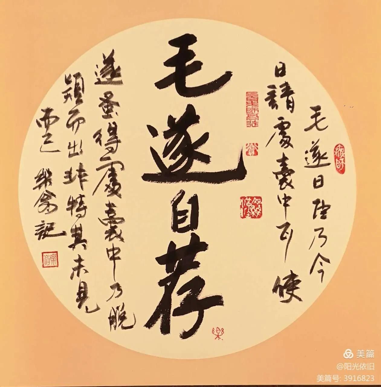 邯郸成语故事毛遂自荐的由来,毛遂在邯郸的成语故事