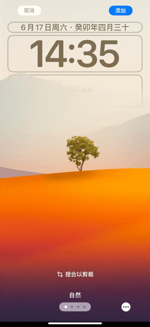 苹果ios17最新功能介绍,苹果ios17可以更新后有哪些利弊