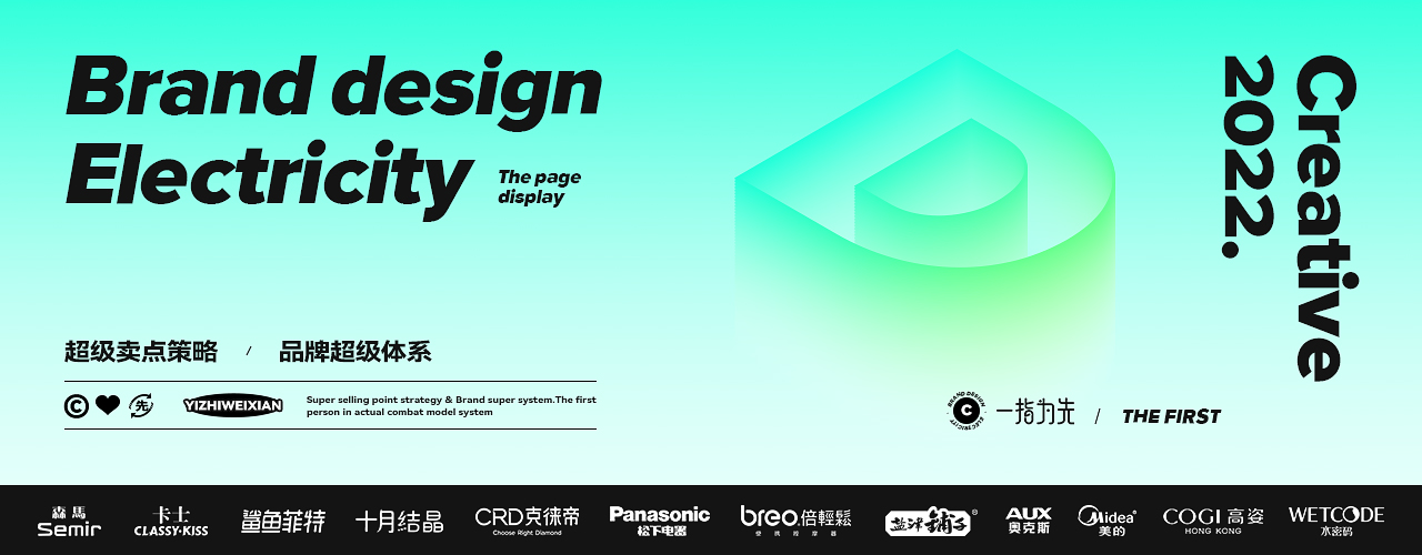 秋鹿旗下年轻家居服,秋鹿新形象