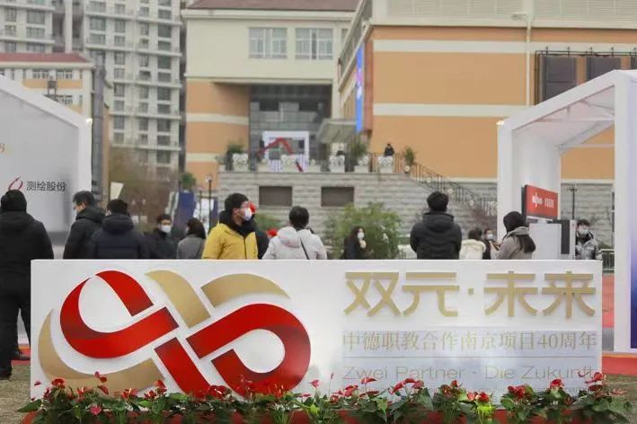 走进直播间|南京职教专访十：南京高等职业技术学校中招特辑