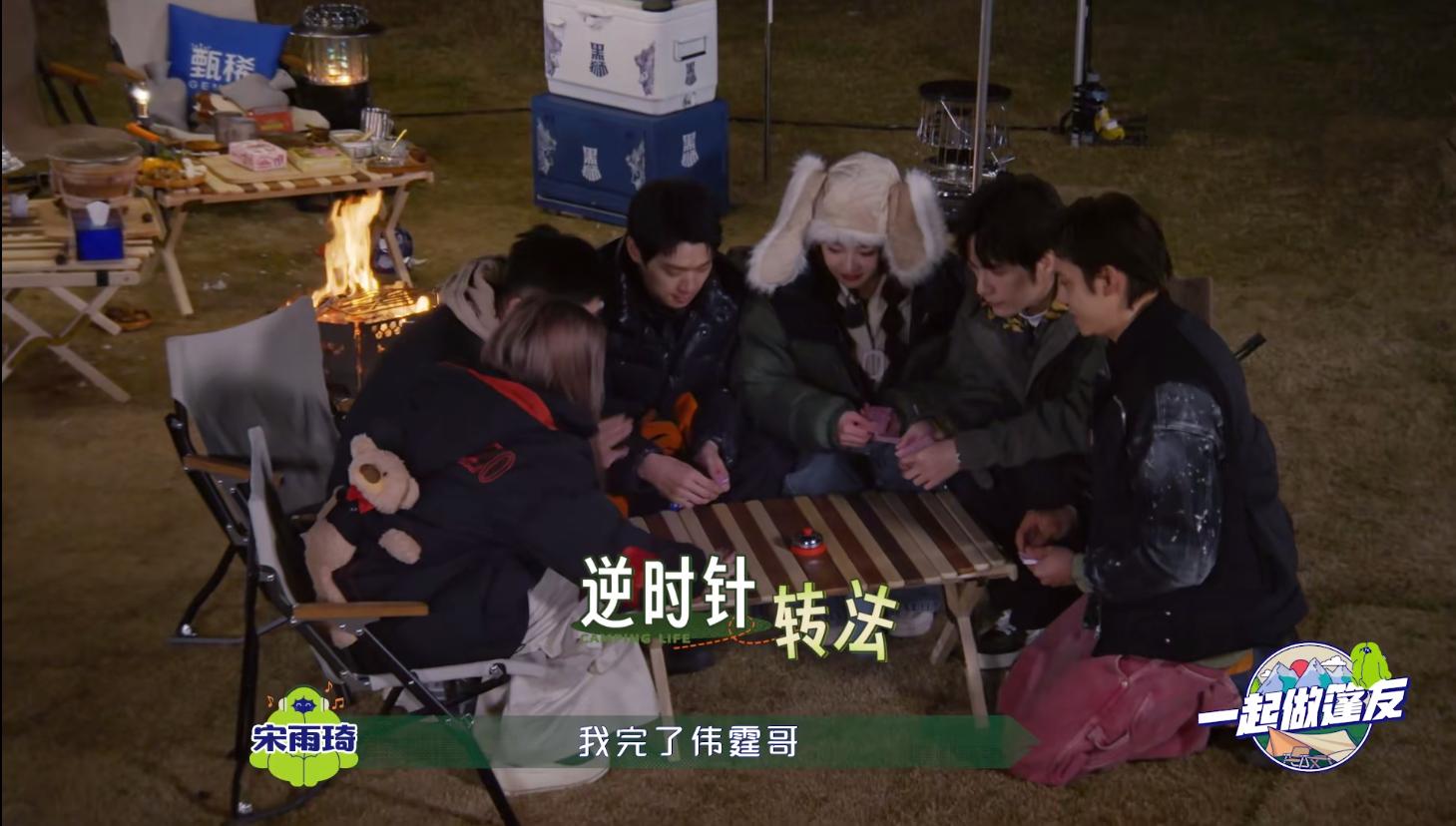 露营适合玩什么项目的游戏,露营适合耍的游戏