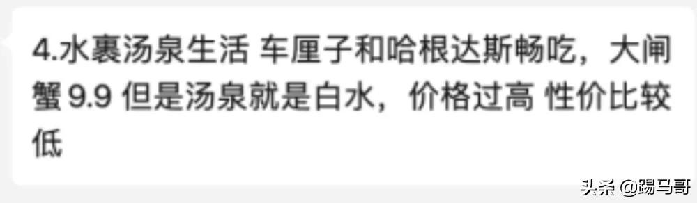 魔都泡汤指南丨卷出了新高度，“汤达人”告诉你哪家才是汤王