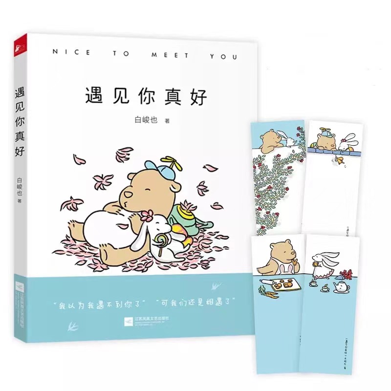 情人节送礼指南花小钱也能高逼格,情人节送礼攻略