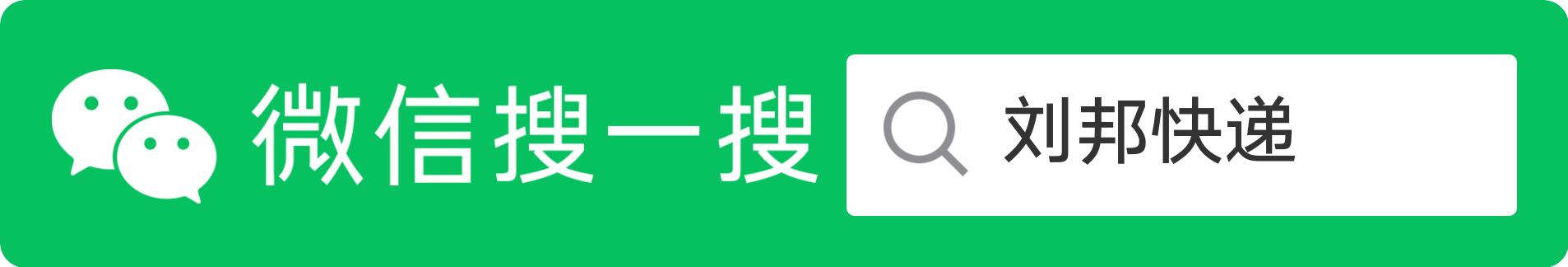 寄快递发物流最便宜吗,寄东西发物流跟发快递有什么区别