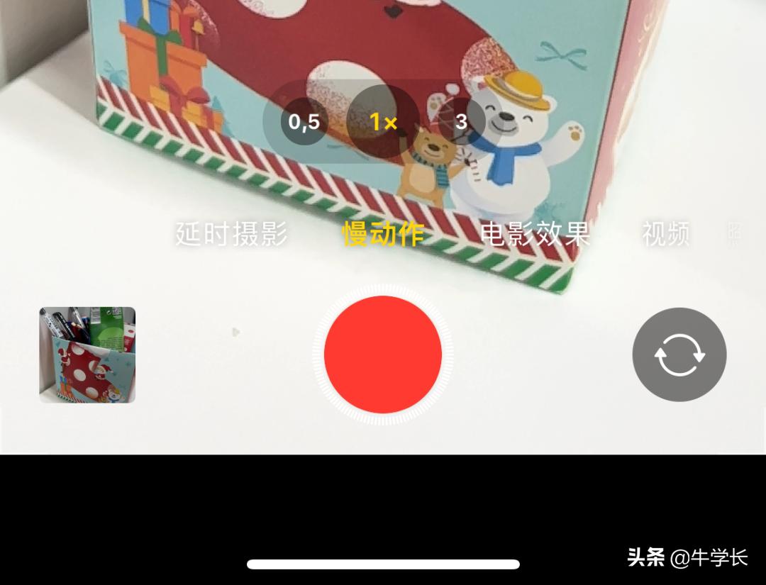 苹果iphone13使用体验,iphone13promax上手体验