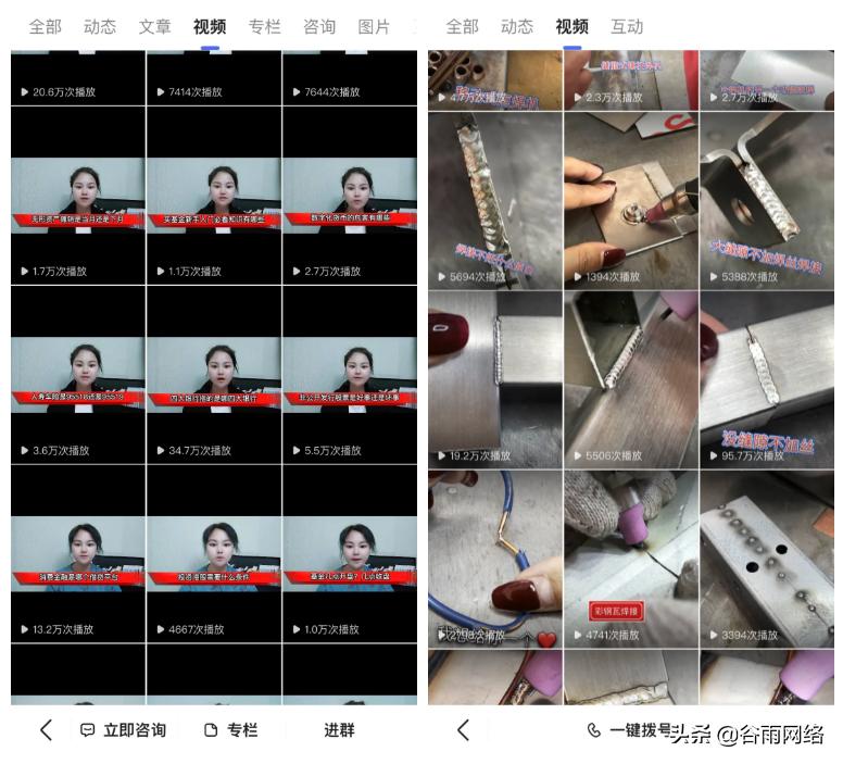 玩转百家号视频营销，解锁生意增量