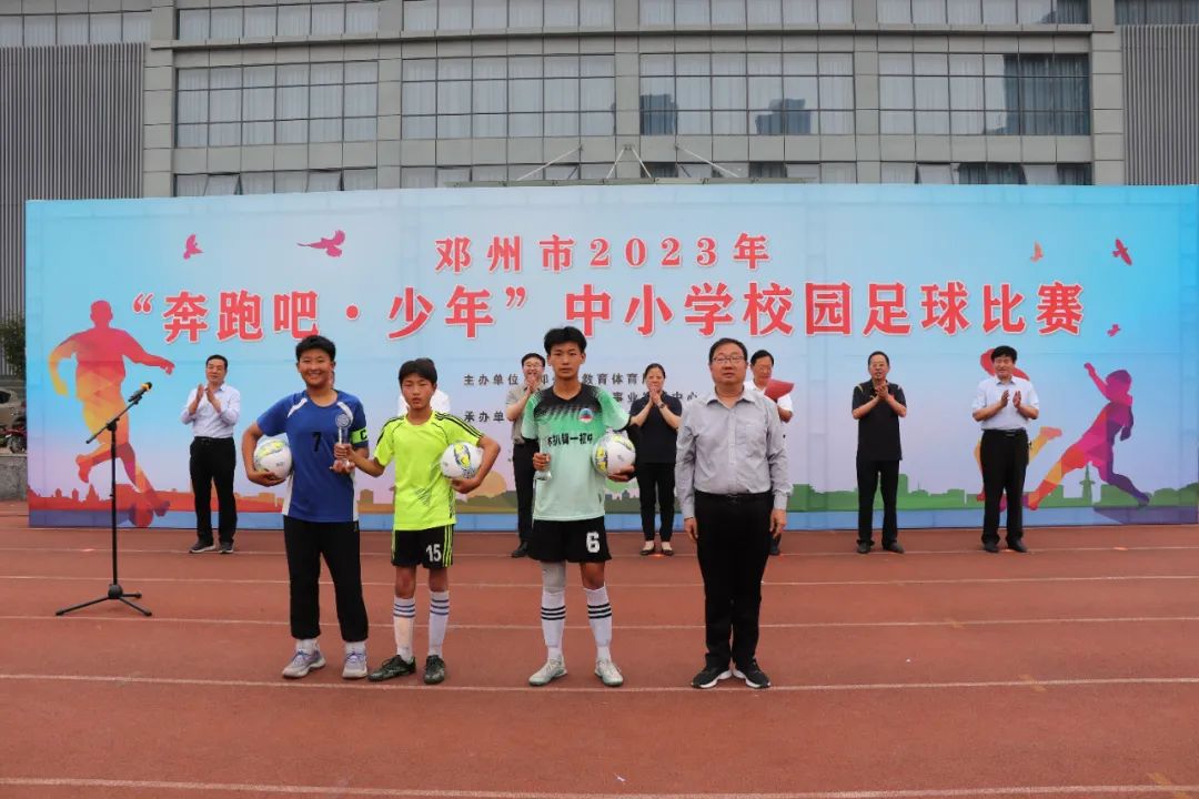 2024邓州市校园足球赛赛况,邓州市三小校园足球