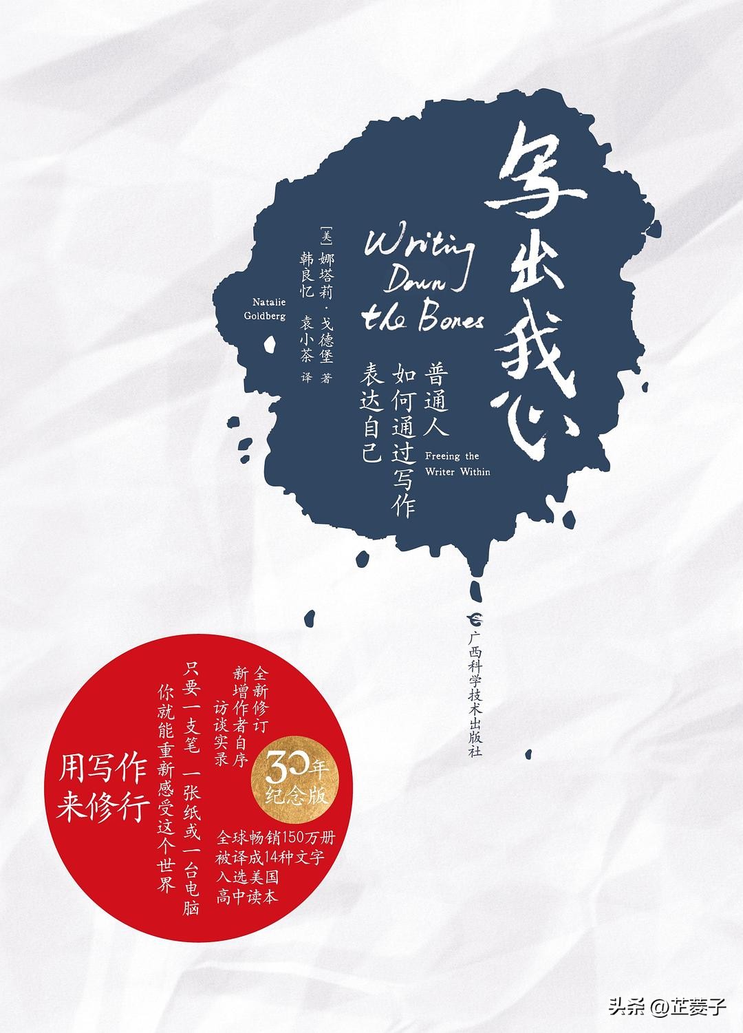 提升写作必看的书推荐,提升写作能力的书推荐