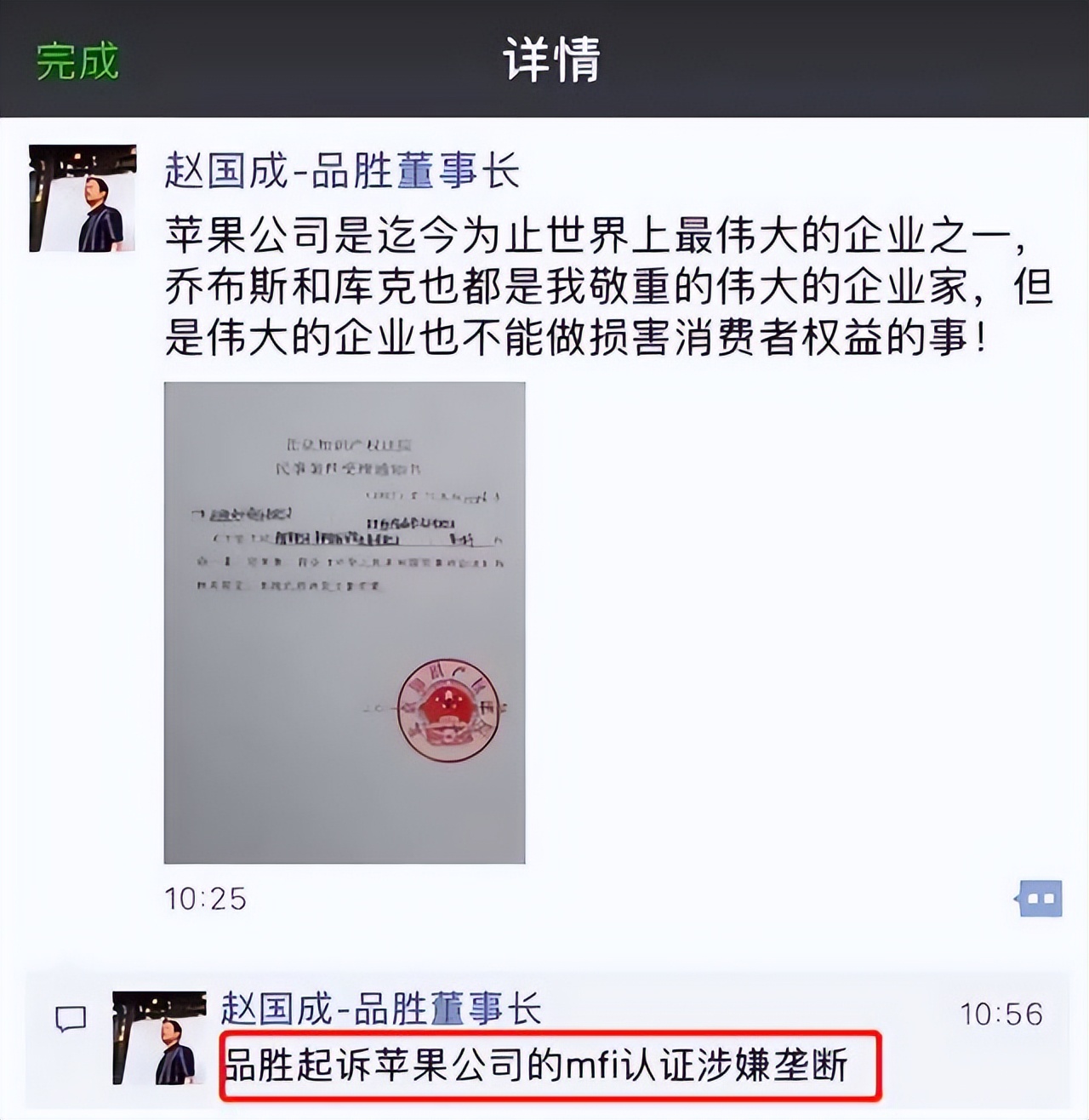 三年赚38亿让人又爱又恨的国货,三年赚走78.5亿