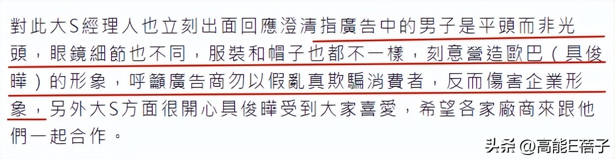 具俊晔大s外出逛街被拍,具俊晔被曝