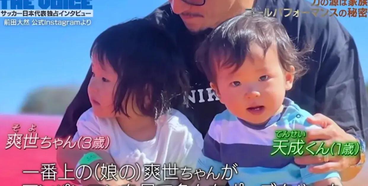 世界杯日本前田大然,前田大然世界杯评价