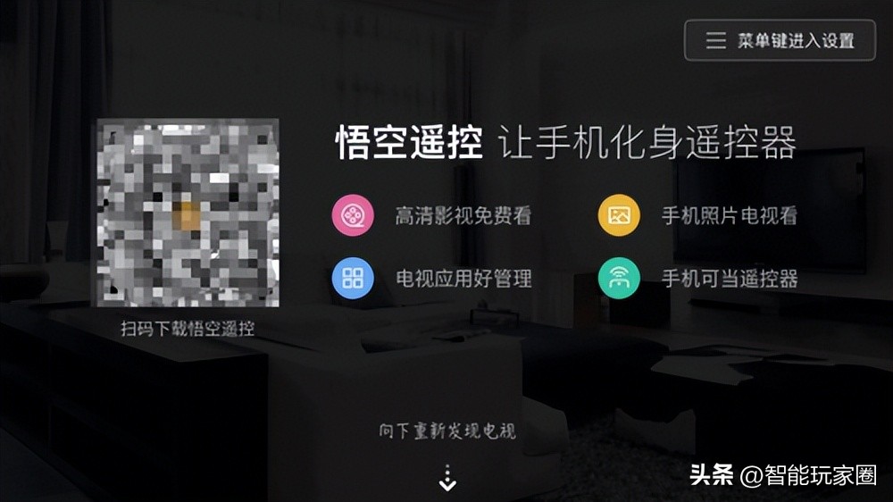小米电视有什么免费投屏软件,小米电视哪一种投屏软件比较好