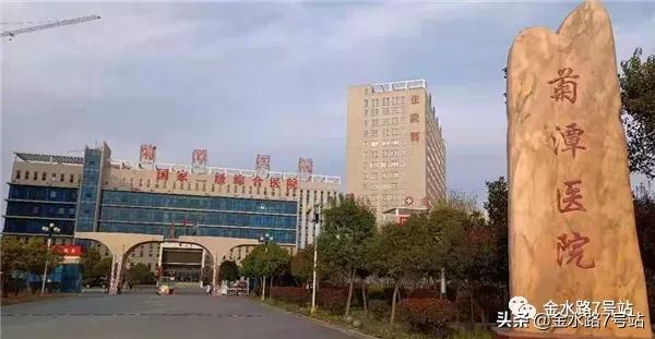 河南实力最强的5家医院,河南民营医院排行
