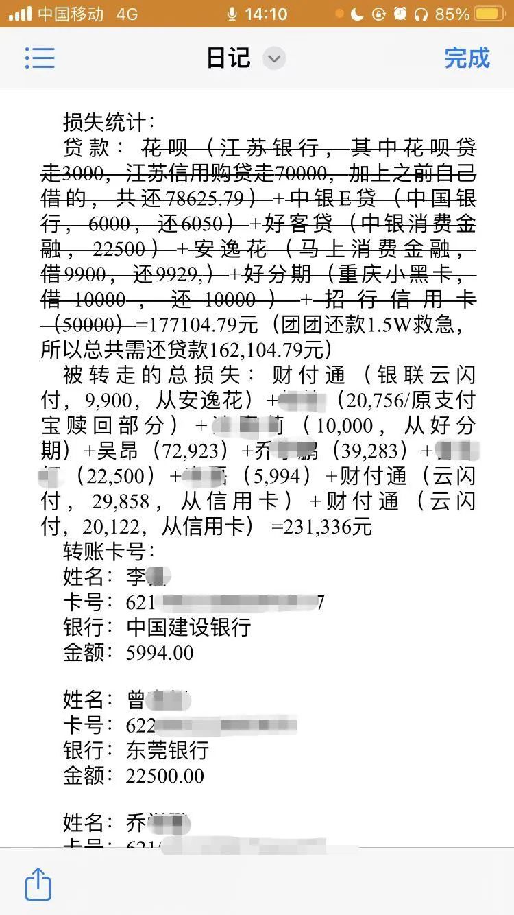 大学生看清这五种电信诈骗手法,大学生十种常见的电信诈骗手法