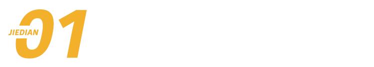 靠颜值就够了,靠颜值就能征服对手