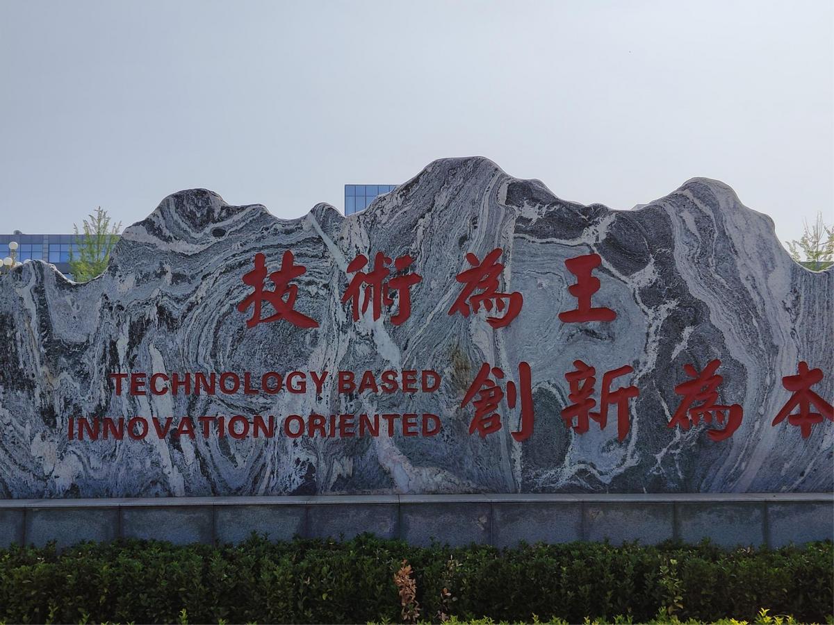 仰望u8生产基地,仰望u8探索版