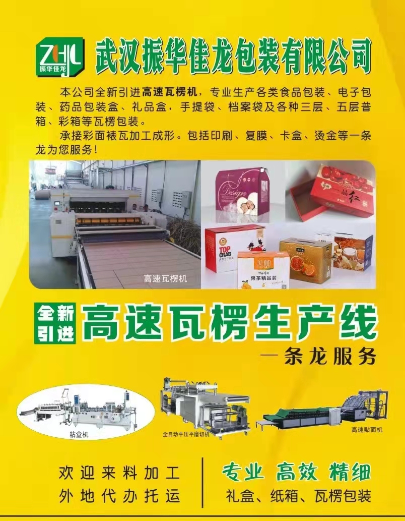 快递纸盒能用什么代替,快递纸盒可以干什么