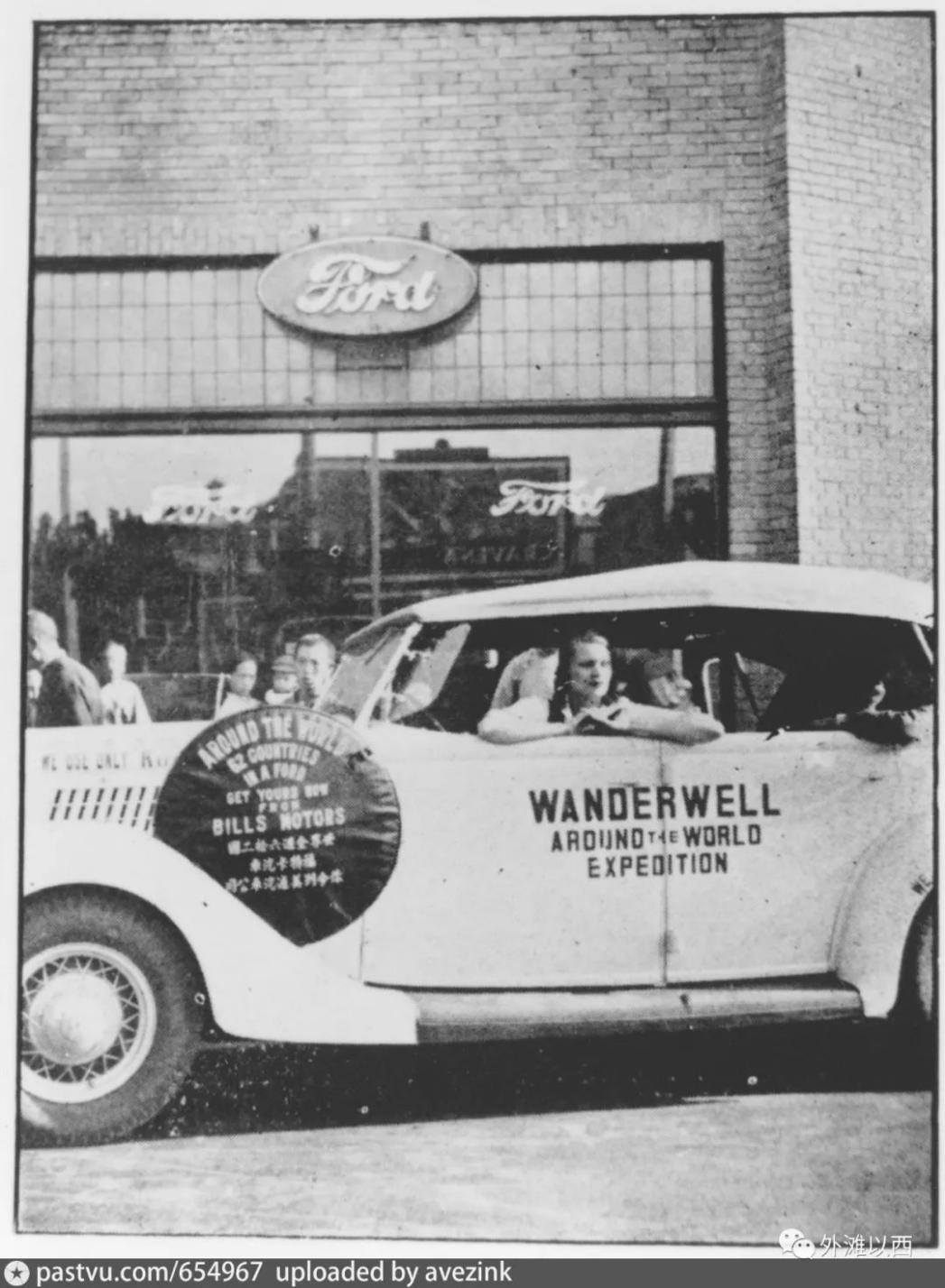 老上海的汽车4S店