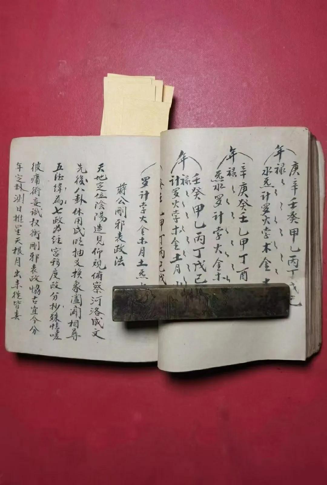 二十四山龙运对照图表,二十四山龙运衰败