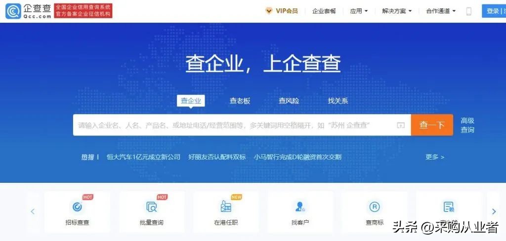 湖南工商企业信息查询系统官网,查询外国企业信息的网站