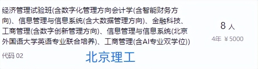 高考报志愿怎么报双学位,高考双学位什么意思