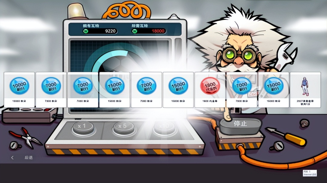 街头足球手游4v4哪个角色好,街头足球4v4手游