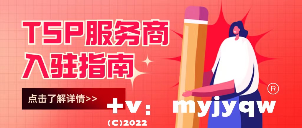 tiktokshop跨境店铺申请链接,tiktok跨境小店如何自助申请入驻