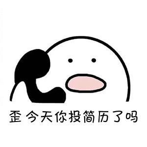 广西法制日报社招聘,虚位以待诚聘精英招聘图片