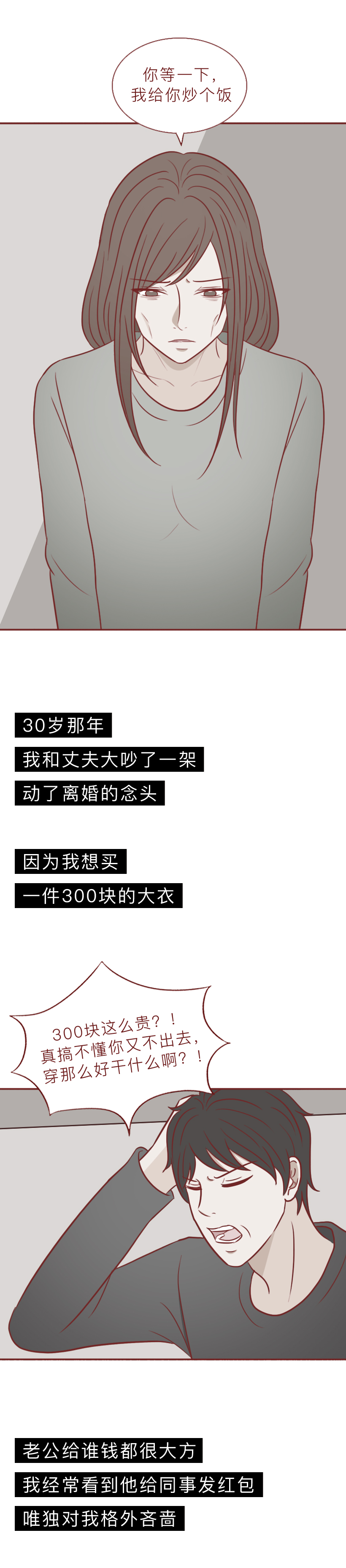 16岁的女儿怀孕了，还说要结婚，这就是缺失性教育的可怕后果