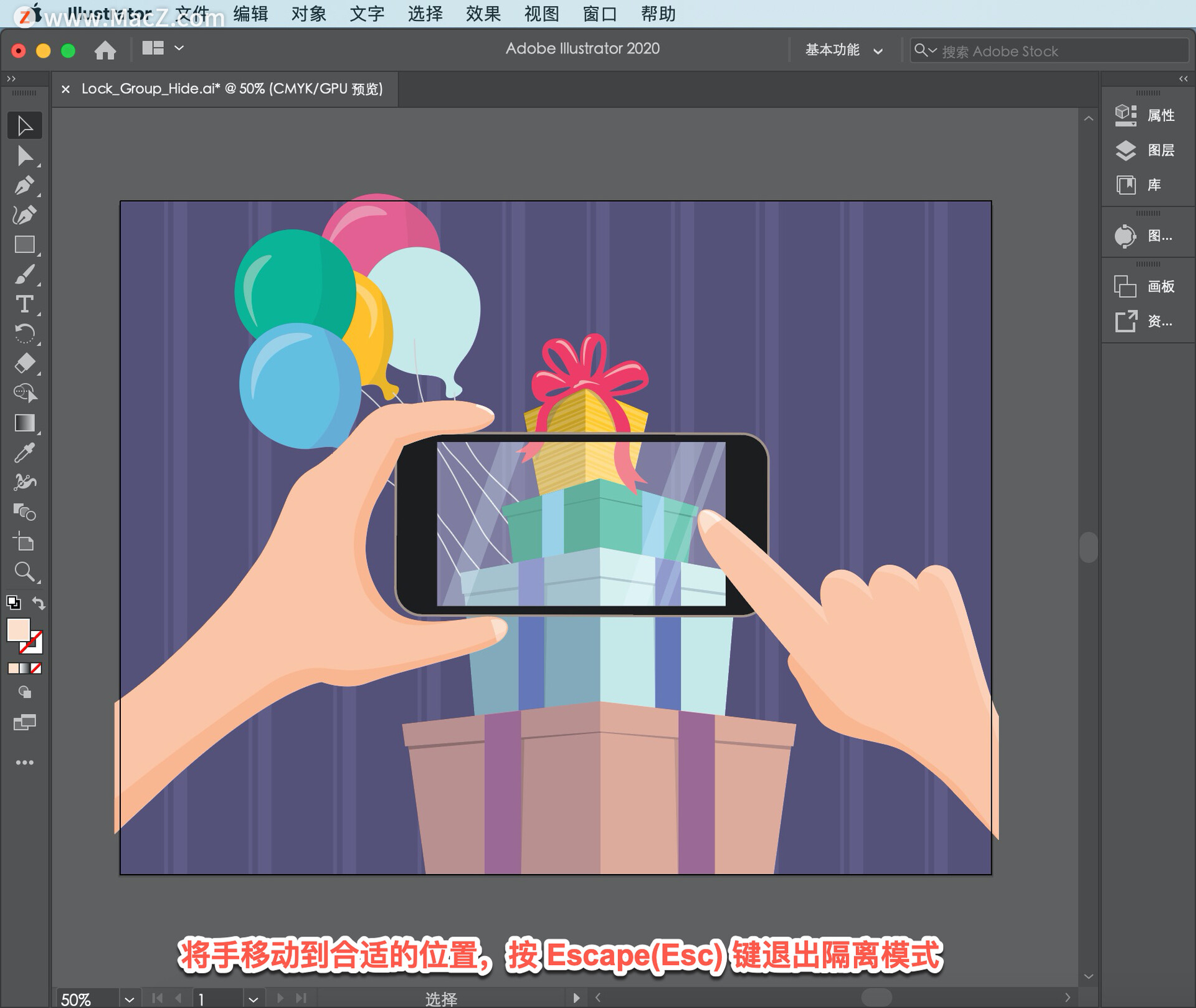 illustrator如何保存框内的内容,illustrator怎么去掉框