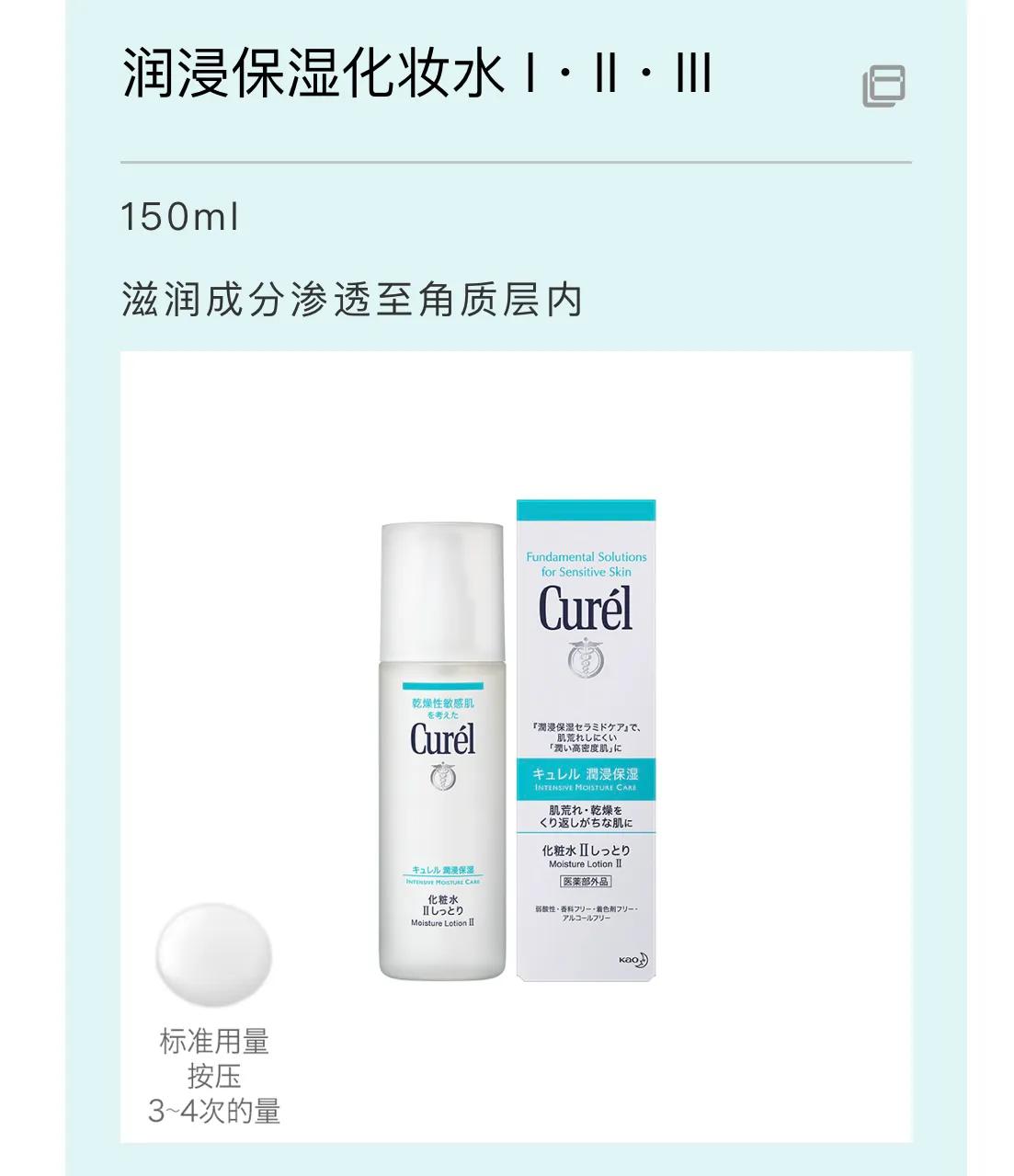 空瓶记护肤品,我的空瓶记全集