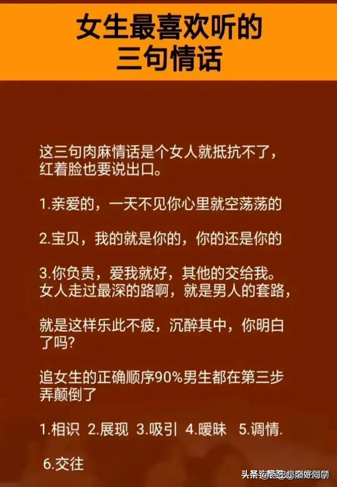 把女生约出来完美教学,约直男被拒绝应该怎么做