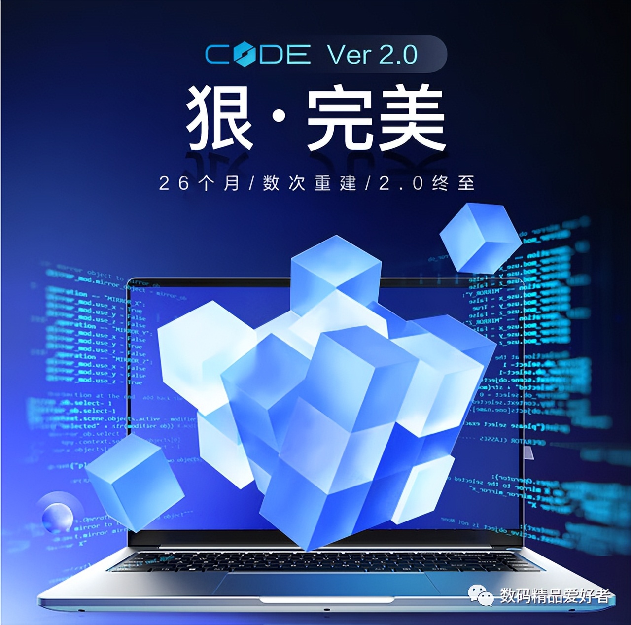 性能价格比超越神舟？一文读懂12部机械革命2022款笔记本