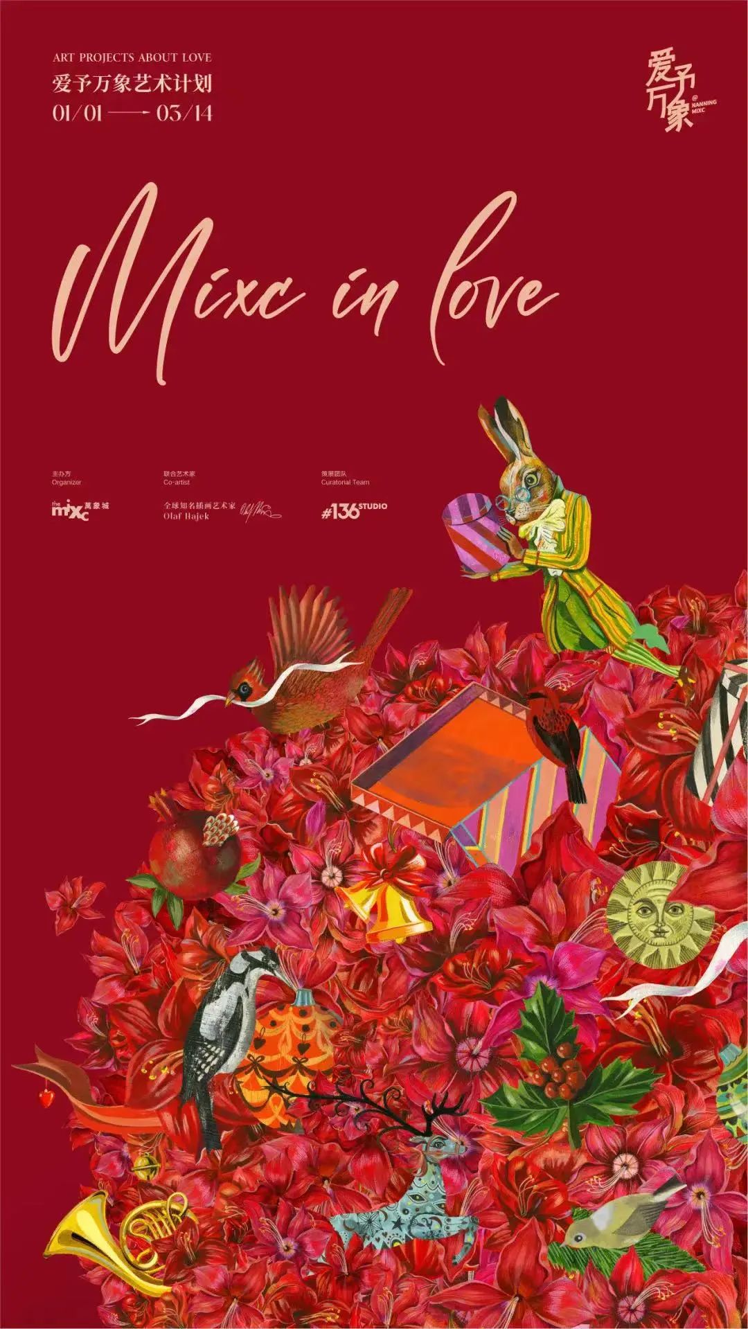 2022全球30位热门女装服装联名设计师和艺术家