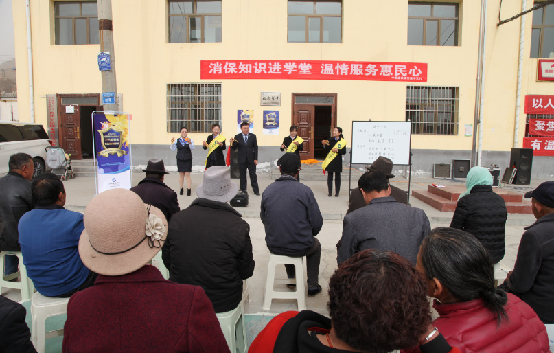 银行业精神文明建设工作计划方案,建设银行金融服务举措