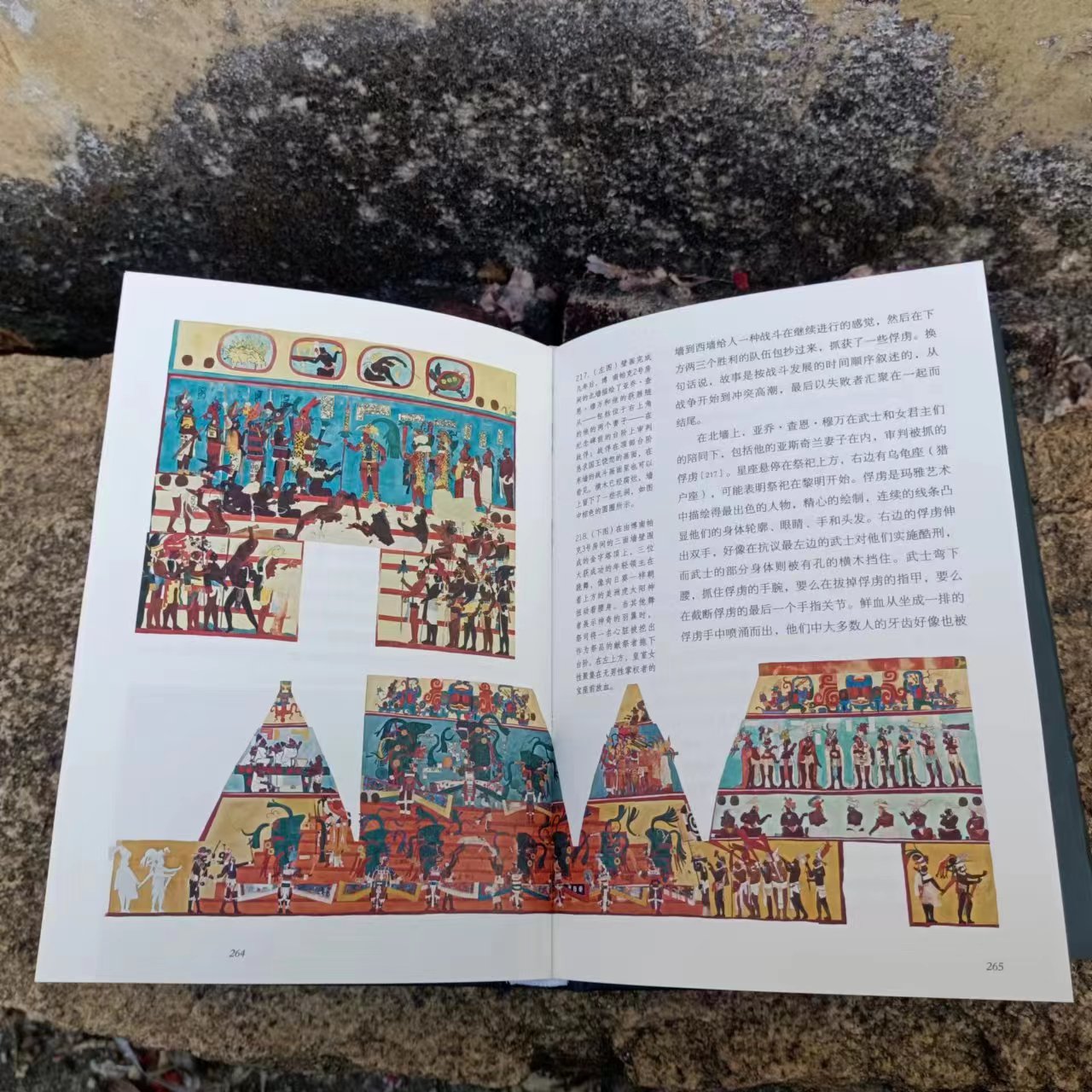 玛雅神话玛雅女神真实历史,玛雅创世神