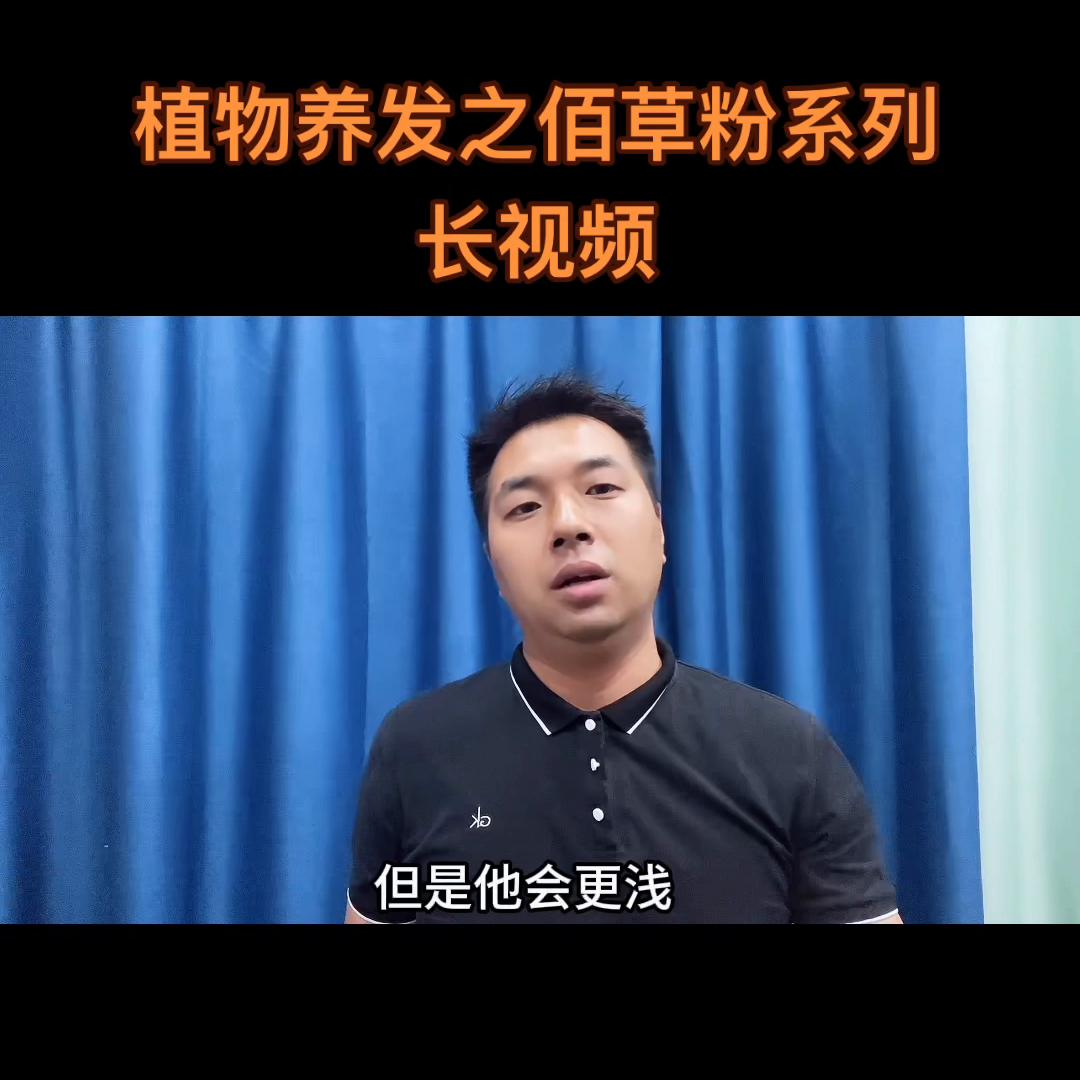 植物染发膏天然无刺激,植物染发膏纯黑色