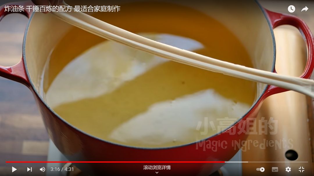 跟博主学做炸薯条被炸伤,炸薯条烫伤