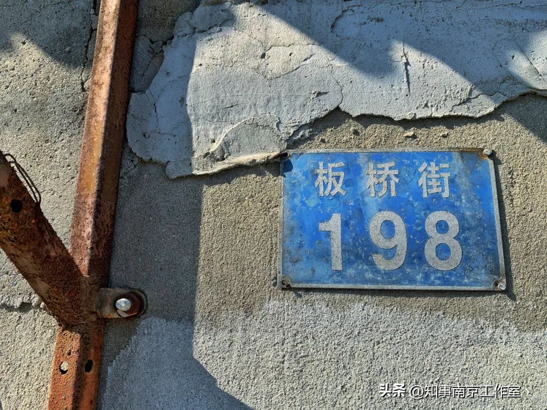 南京老城原址重建,南京老街板桥拆迁图片