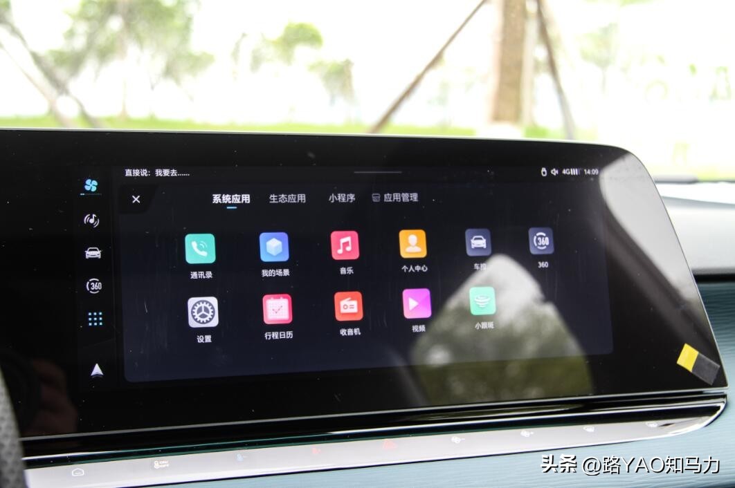 被颜值掩盖的真相?试驾MG71.5TDCT至美优雅版