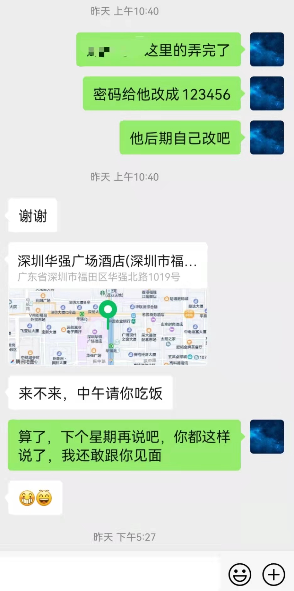windowsadministrator密码忘了,windowsserver2012密码忘了怎么办