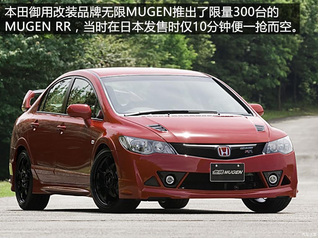 16年十一代本田思域最顶配介绍,本田思域十代发展历史回顾