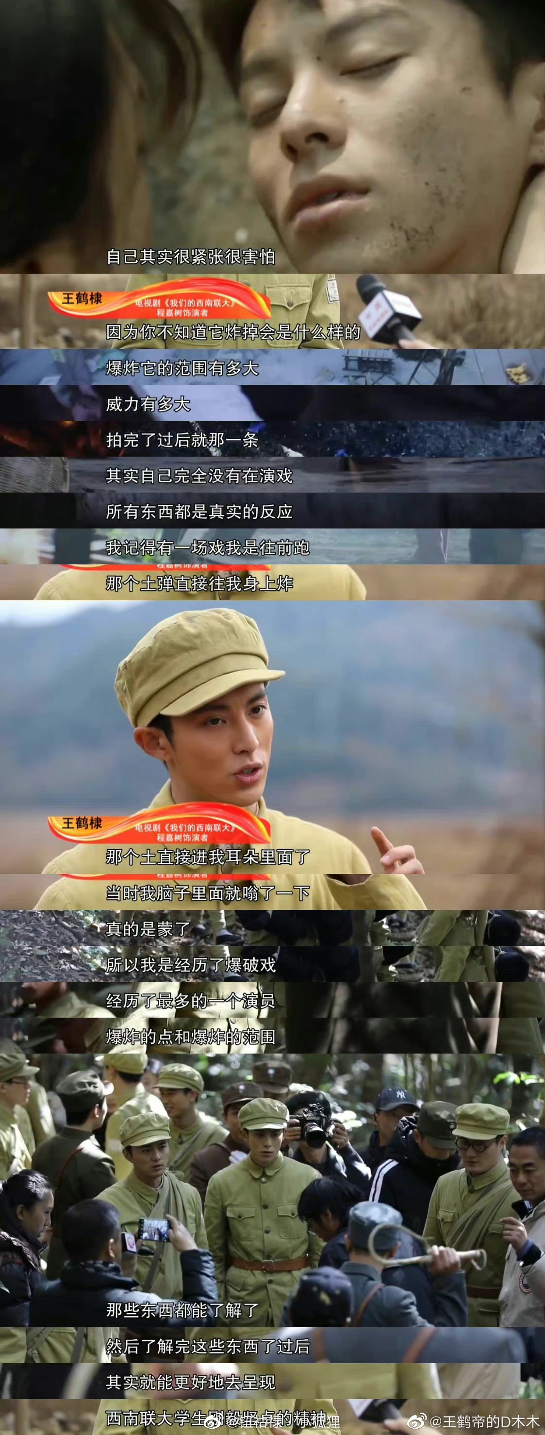 王鹤棣出席活动微博惊艳,王鹤棣一夜爆红的反应