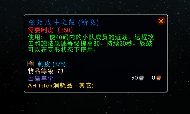 魔兽tbc必刷装备,魔兽tbc满级攻略