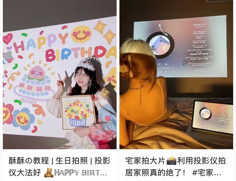 2023年投影仪什么牌子最好最清晰,家用投影仪2023品牌排行榜